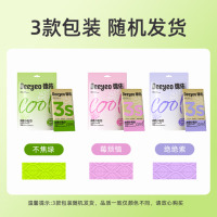 ‪德佑冰感毛巾3条 超大降温清凉湿巾冷感提神湿巾纸便携装 冰感小毛巾清凉湿巾20*60cm单片装*3条