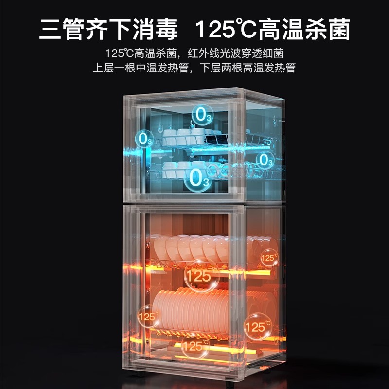 志高茶杯消毒柜小型功夫茶具办公室专用茶道商用消毒碗柜家用台式158型四层(二星级)高温烘干+臭氧消毒1高清大图