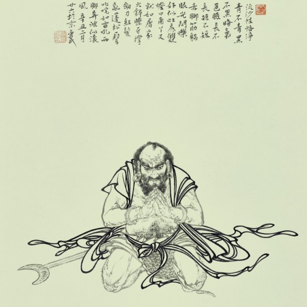 [醉染正版]爱民有画说西游记经典人像白描摹本 付爱民国画描摹活页8开白描人物画稿盒装活页连环画线描稿神仙僧佛绘画赏析河北高清大图