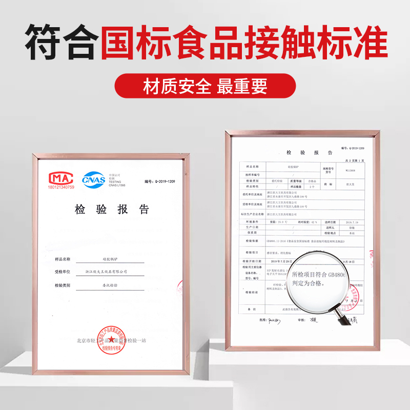 炊大皇不粘锅硅胶铲炒菜铲子耐高温不锈钢家用厨具专用硅胶锅铲 硅胶铲高清大图