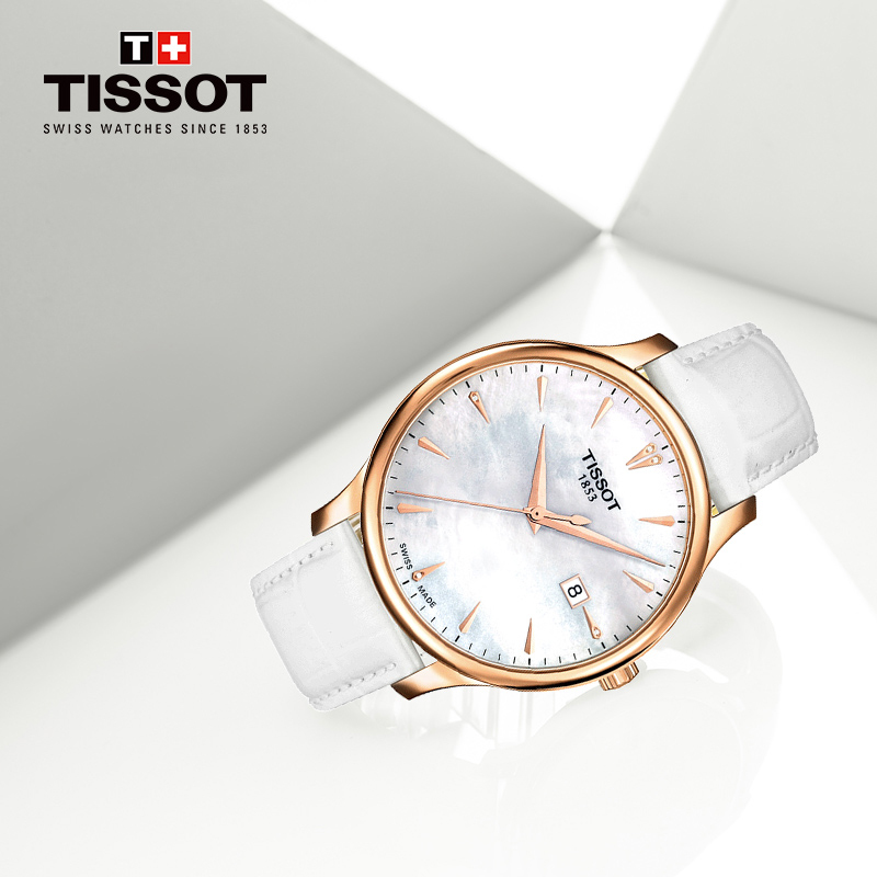 [低至5折]天梭(TISSOT)瑞士手表 俊雅系列皮带贝母表盘中性石英表男女T063.610.36.116.00 礼物