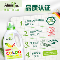 德国进口亮彩洗衣液去渍护色家用鲜艳彩色衣物洗涤剂婴儿彩漂无磷