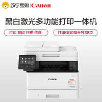 佳能(Canon)iC MF449dw A4幅面黑白激光一体机 打印复印扫描传真/有线无线/双面/输稿器38页/分钟