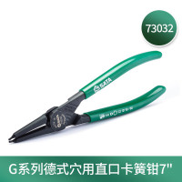 钳子\夹子 世达/SATA 73032 卡簧钳