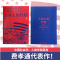 醉染图书美国人的格9787553813561