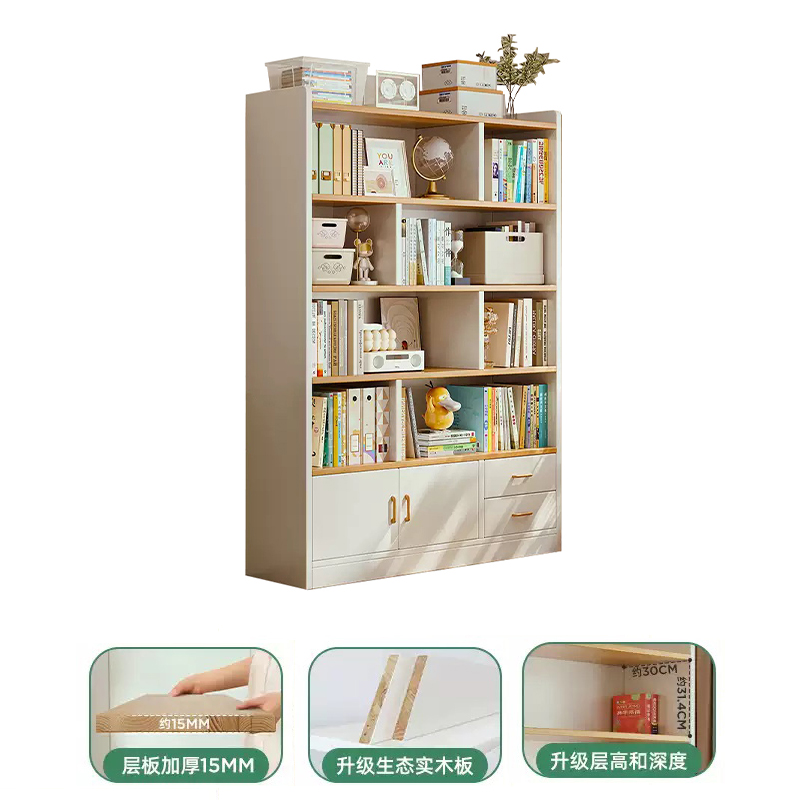 翼澜 置物架 120cm 个高清大图