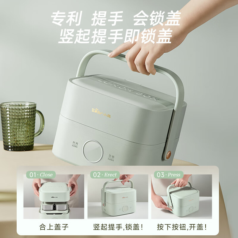小熊(Bear)保温饭盒 神通小饭盒 双层四胆便捷式蒸煮热可预约不粘内胆分隔带提手饭盒DFH-G16W7高清大图