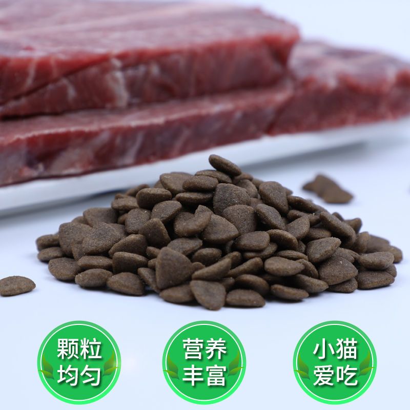 爵位幼猫天然奶糕猫粮怀孕哺乳母猫1-4月哺乳期500克小猫成幼猫粮 幼猫奶糕粮一斤优惠价
