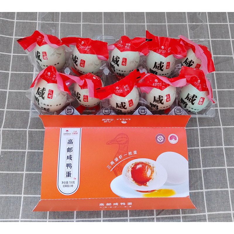 万顷高邮湖70g*10枚高邮咸鸭蛋吸塑包装(20盒/箱,整箱起发)