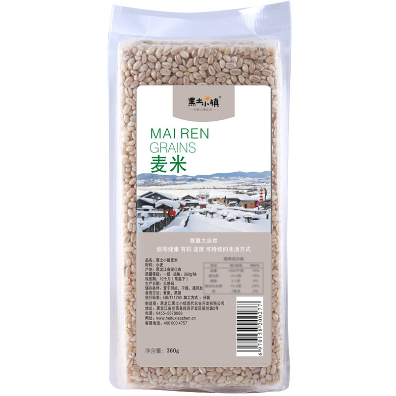 黑土小镇 麦米 真空装 东北五谷杂粮 粗粮 麦仁米 煮粥蒸饭伴侣 360g