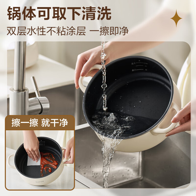 苏泊尔(SUPOR)电火锅多功能家用3L/升分体式可拆洗1300W功率电蒸锅煎锅 烤肉涮火锅锅具H22YK855A 白色高清大图