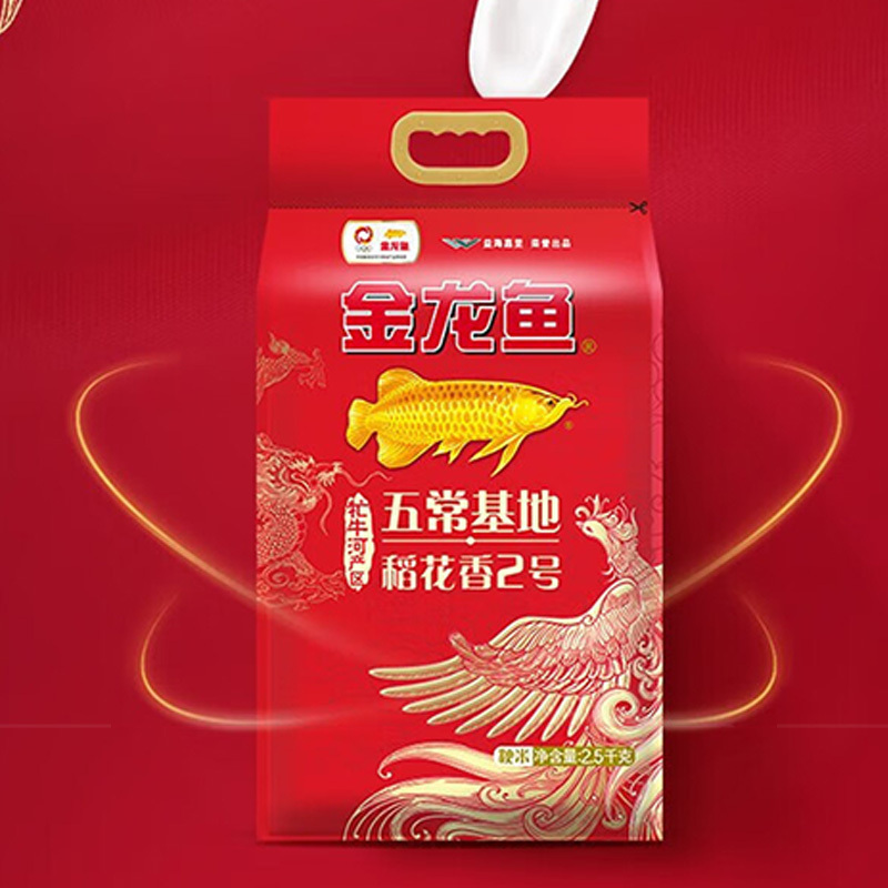 金龙鱼大米饭香浓郁地道产区优种培育五常基地稻花香2号2.5kg高清大图