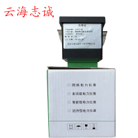 电子0A数显测电测试仪 WT9070 1套