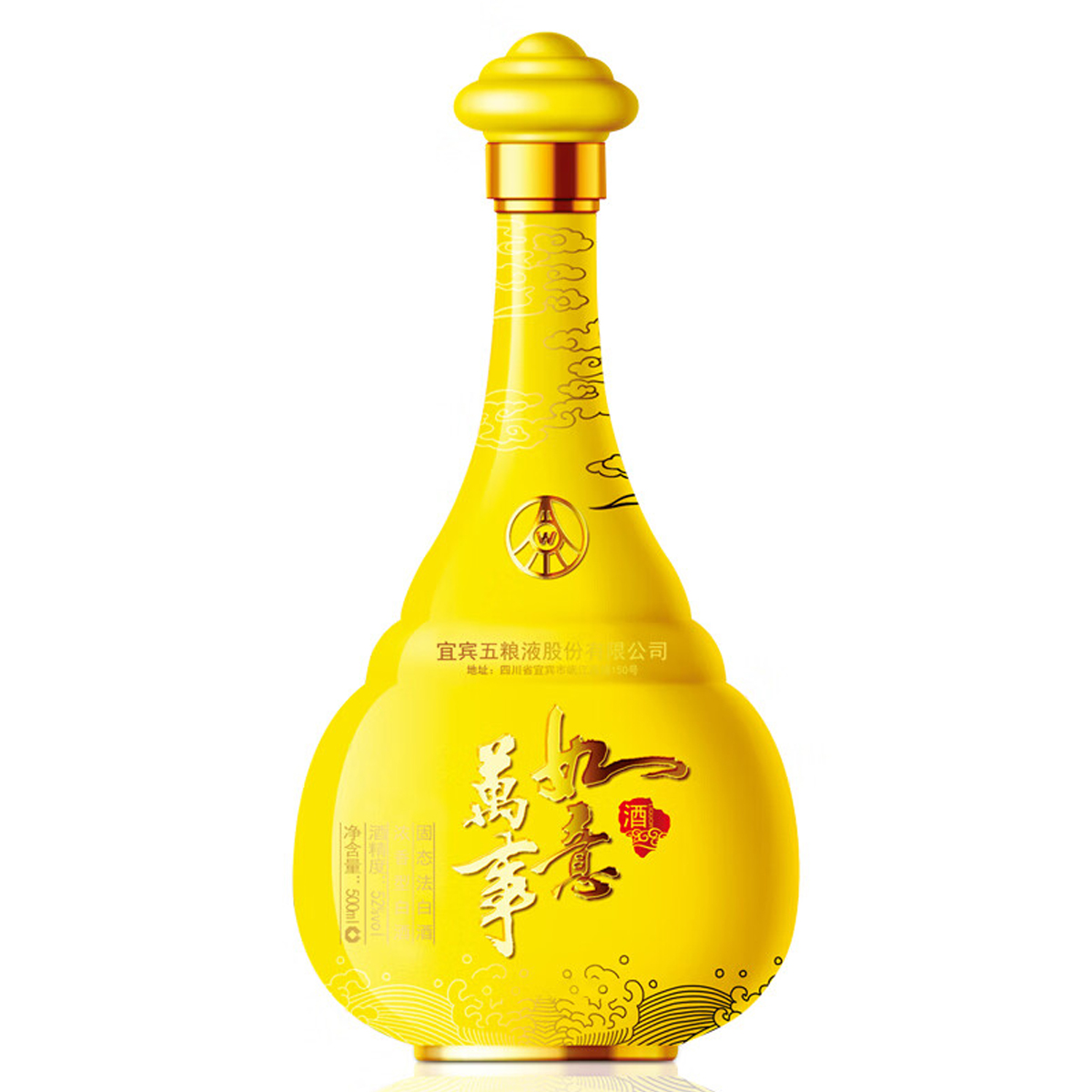 五粮液股份五粮液万事如意天和运52度2瓶纯粮食浓香型白酒礼盒装高清大图