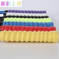 龙骨手胶 加厚防滑吸汗带 羽毛球拍网球拍防臭柄皮 鱼竿绑带4条装W35Q769