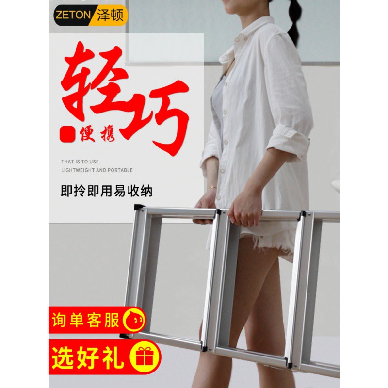 铝合金家用梯子室内折叠双侧人字梯工程便携三四五步伸缩梯 三维工匠 直马梯五步高清大图