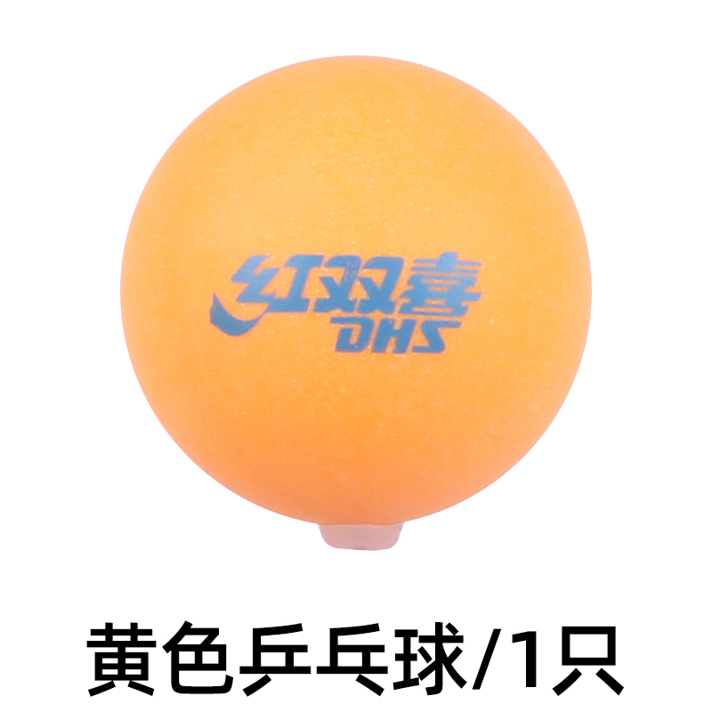 乒乓球训练器自练神器配件软轴弹力杆黄色白色乒乓球配件专用链接