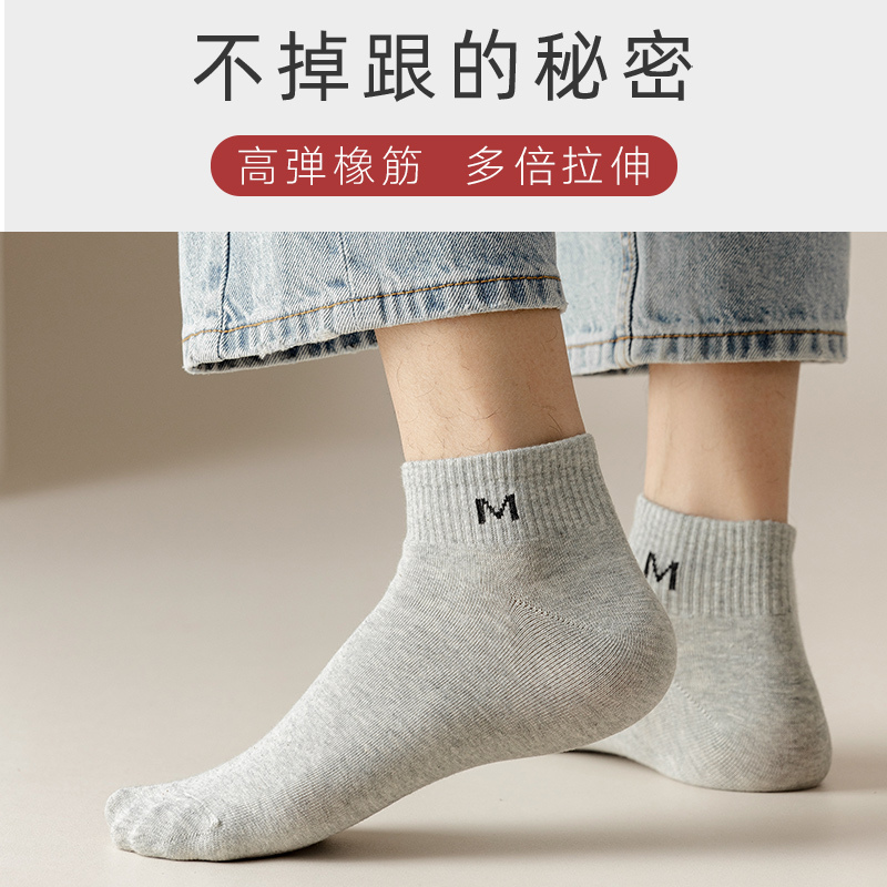 南极人(nanjiren)短袜其他报价_参数_图片_视频_怎么样_问答-苏宁易购