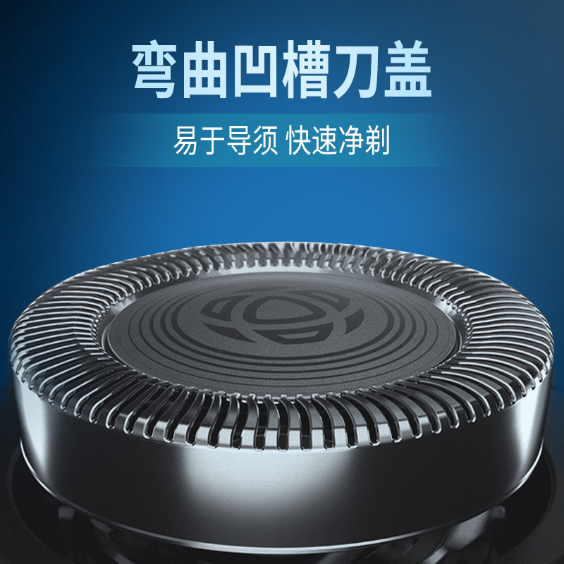 飞利浦(PHILIPS)男士电动剃须刀全身水洗剃胡刀