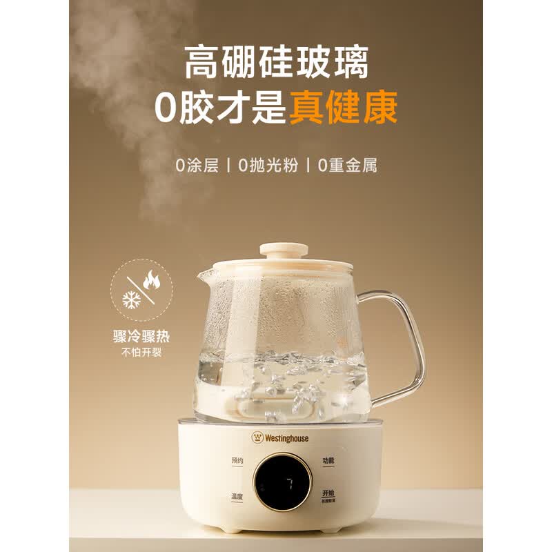 西屋智能立体加热养生壶WEKH12 12升大容量不锈钢养生壶800W快速煮沸高清大图