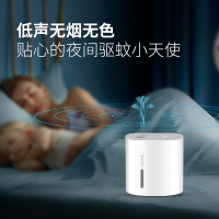海纳斯(HANASS)智能驱蚊器电热驱蚊器QW-01(4瓶装)室内宿舍电热蚊香套装婴儿孕妇家用防蚊