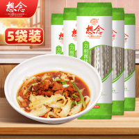 想念挂面 刀削面240g*5包 宽面条挂面 劲道爽滑 烩面速食