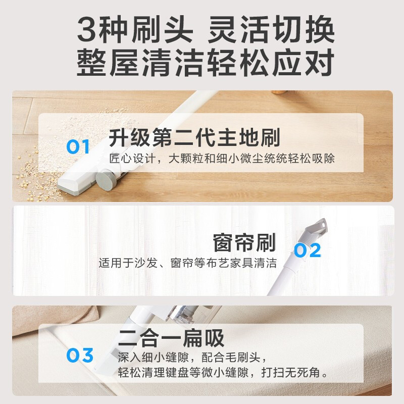 美的有线手持推杆吸尘器U2 四重过滤 三种刷头 水洗尘杯 家用地毯地板清洁吸尘机高清大图