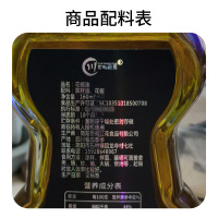 川宝的厨房藤椒油花椒油各1瓶 四川花椒油 麻椒油米线凉拌菜调料 凉面条酸辣粉调味料 烧烤火锅蘸料冒菜麻辣烫香油碟