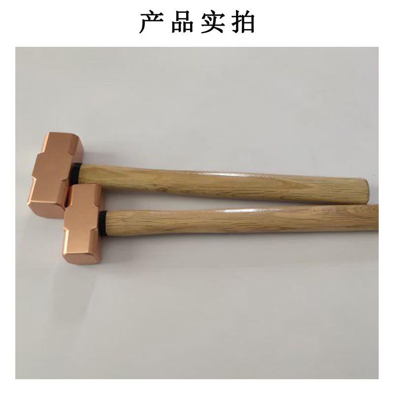 黄麓 紫铜锤(八角) 1kg(2磅)把图片