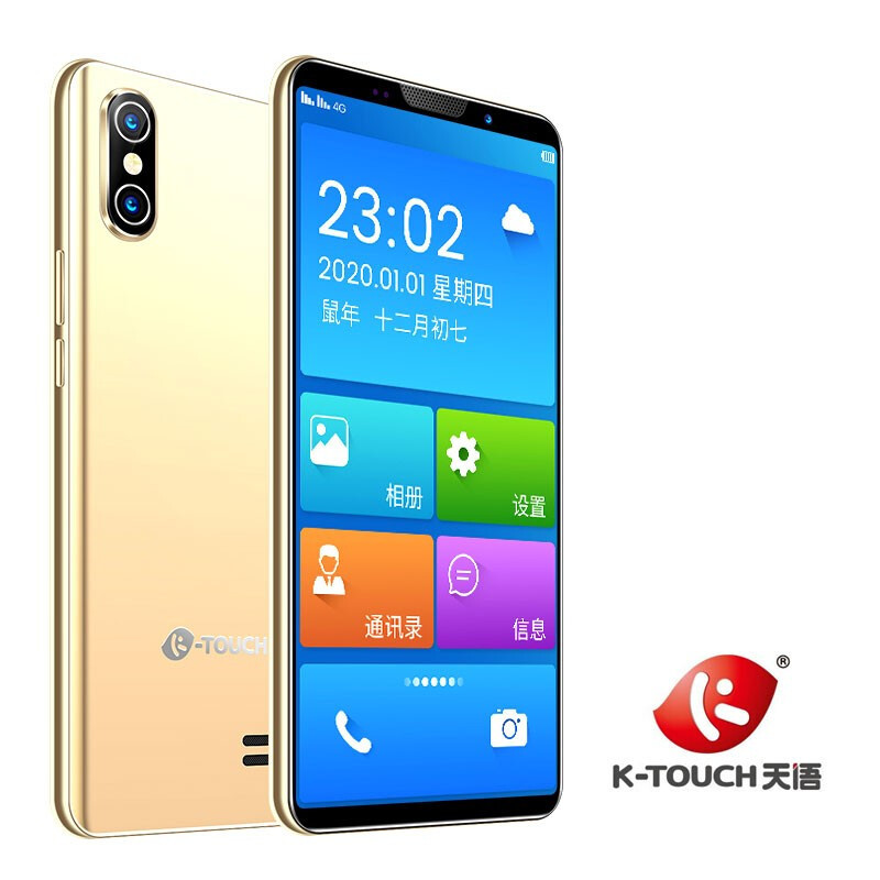 天语x13全网通4G智能手机 老人智能双模式 指纹识别 3+16GB