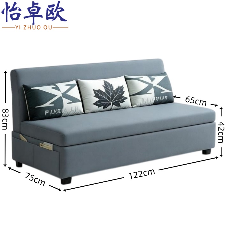 怡卓欧 沙发1.2m 张