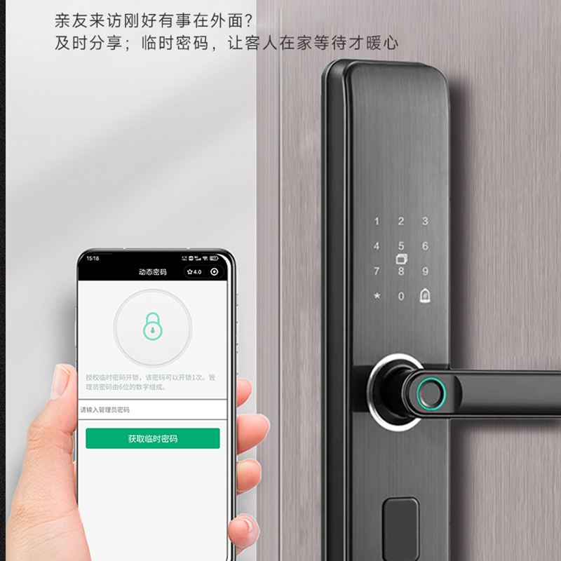 指纹锁 | 一握开 | 苏宁宜品智能锁-A5(不含安装费)