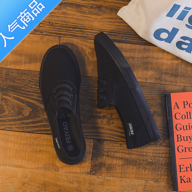 SUNTEK2023春夏全黑色一脚蹬女鞋平底休闲布鞋懒人帆布鞋韩版百搭潮chiE高清大图