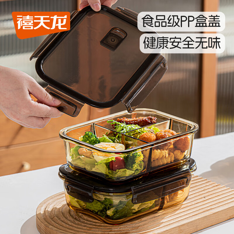 禧天龙(Citylong) H-9769玻璃保鲜盒(琥珀色) 上班族饭盒微波炉便当盒保鲜盒带饭加热餐盒525ml高清大图