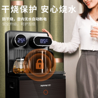 九阳饮水机家用全自动智能下置水桶制冷热加大款茶吧机轻奢办公室