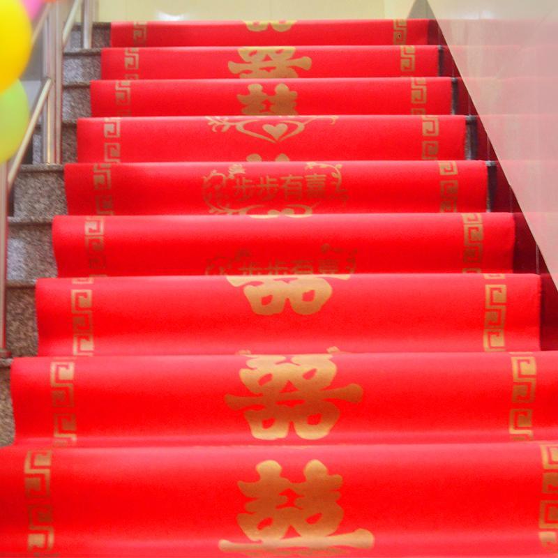 结婚用品地毯装饰婚礼现场布置无纺布一次性红地毯婚庆大红地毯-20米1卷