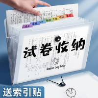 [补贴10%]A4文件夹A4学生用插页试卷整理神器初高中生分类试卷夹书夹子卷子孕检产检资料册收纳袋风琴包大容量