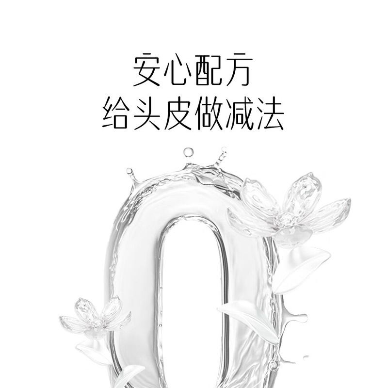舒蕾 山茶花绿茶籽洗发露保湿柔顺蚕丝洗发露湿柔顺300g/500g/800g 舒蕾强韧莹亮葡萄籽洗发露-500g高清大图