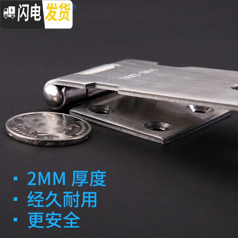 三维工匠锁扣 不锈钢扣搭扣插销老式锁鼻子挂锁栓简易免打孔卡扣 4寸搭扣[304不锈钢]房门安全扣高清大图