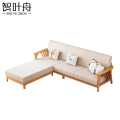 智叶舟实木沙发215*76.5*82cm(3+脚踏）套