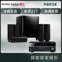 哈曼卡顿HKTS 30BQ+ RX-V385套装音响5.1声道蓝牙家庭影院3D音箱客厅电视音响