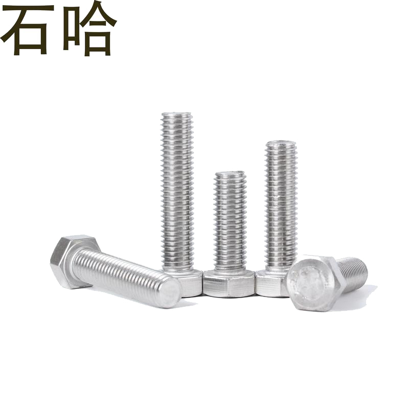 石哈A2-70级不锈钢外六角螺栓M6*50(个)高清大图