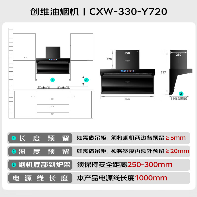 创维 抽吸油烟机灶具套装Y720+Z207BS 中式排油烟机5.2kw灶具 21m³爆吸家用 液化气高清大图