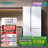 [新品]西门子509L对开三门家用电冰箱无霜超薄嵌入大容量 KA92NEB20C