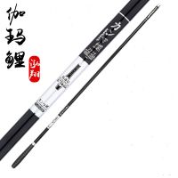 星客士 碳素鱼竿手竿钓鱼竿28调套装长节鱼竿野钓鱼竿鲫鱼鲤鱼钓竿