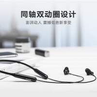 万魔(1MORE) E1024BT Stylish双动圈无线运动蓝牙耳机入耳式重低音炮通用耳麦 黑色