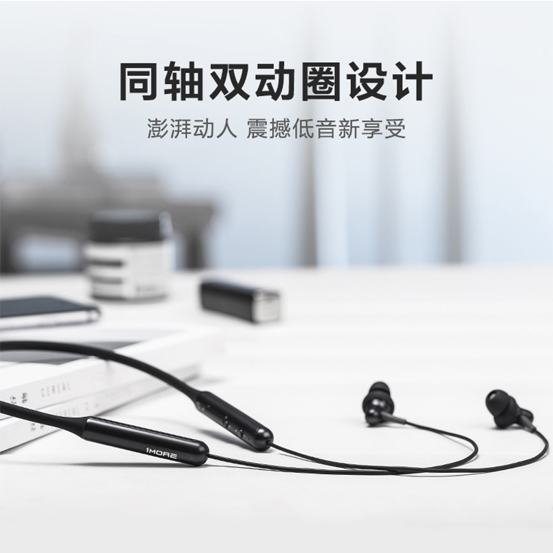 万魔(1MORE) E1024BT Stylish双动圈无线运动蓝牙耳机入耳式重低音炮通用耳麦 黑色