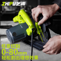 芝浦电圆锯7寸9寸木工手电锯(新)圆锯切割机家用锯木机台锯倒装圆盘锯 【专业型7寸可倒装】+锯片*2