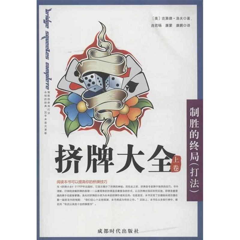 正版新书】图书馆文化初探曹旭 编9787532637621