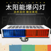 路泰太阳能爆闪灯警示灯LED红蓝双面新大一体52宽